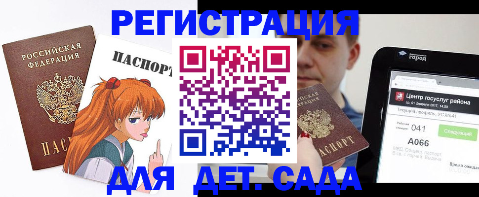 временная регистрация госуслуги в Светогорске