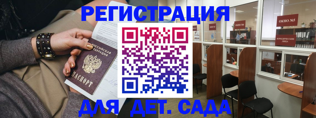 временная регистрация в Светогорске